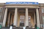 فرصت همکاری فناوران کشور با مجتمع بیمارستانی امام خمینی 