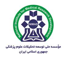 آغاز حمایت‌های چندگانه مؤسسه «نیماد» از شرکت‌های مستقر در مراکز رشد، شتاب‌دهنده‌ها و پارک‌های علم و فناوری