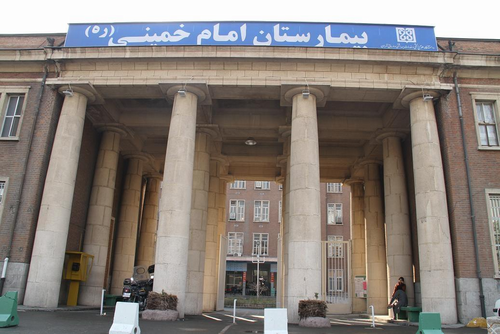 فرصت همکاری فناوران کشور با مجتمع بیمارستانی امام خمینی 